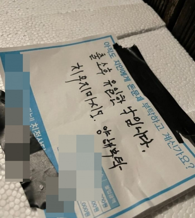 고양이 사료통이 없어질 것이 걱정돼 자신을 출소자로 소개했다는 한 캣맘이 올린 사진. 온라인 커뮤니티 캡처