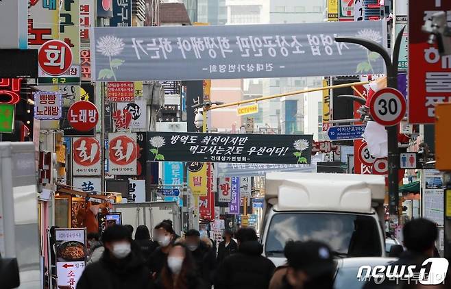 3일 오후 서울 광진구 건대맛의거리에 '정부의 사회적 거리두기'를 비판하는 검은색 현수막이 걸려 있다. 최근 자영업자들을 중심으로 집합금지 및 영업제한 업종 간 형평성 문제와 특정 집단의 불만섞인 목소리가 커지면서 중앙사고수습본부는 지난 2일 '사회적 거리두기 체계 개편 공개토론회'를 개최했다./사진제공=뉴스1