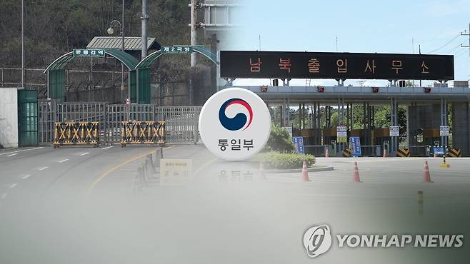 통일부 로고 (CG) [연합뉴스TV 제공]