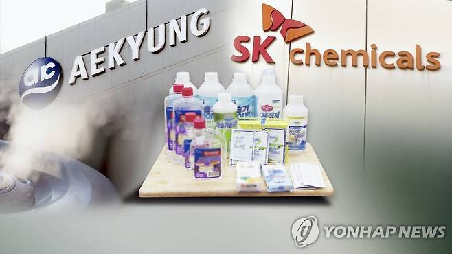 가습기살균제 재조사 급물살…SK•애경 윗선 정조준 (CG) [연합뉴스TV 제공]