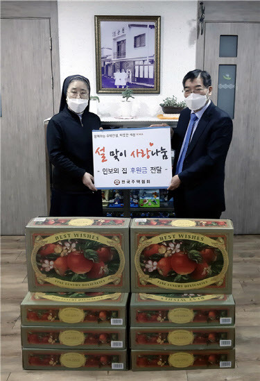 (사진=한국주택협회)