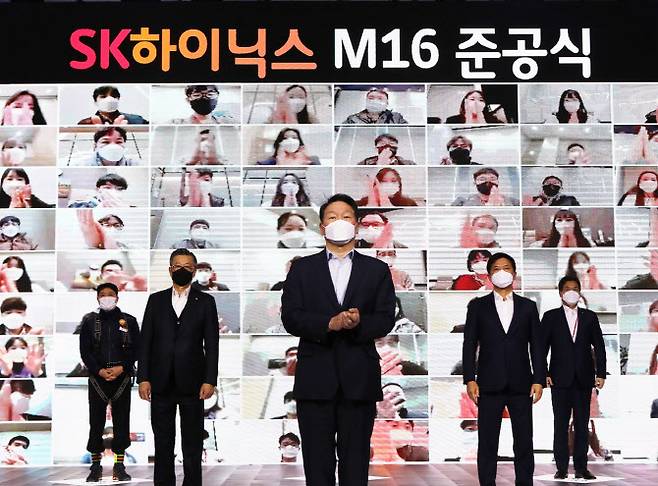 1일 경기 이천 SK하이닉스 본사에서 화상 연결 방식으로 M16 준공식이 열리고 있다. (사진=SK하이닉스)