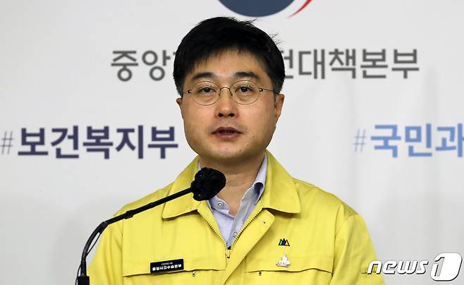 윤태호 코로나19 중앙사고수습본부 방역총괄반장이 정부세종청사 보건복지부 브리핑실에서 코로나19 중앙재난안전대책본부 브리핑을 하고 있다./뉴스1 © News1 장수영 기자