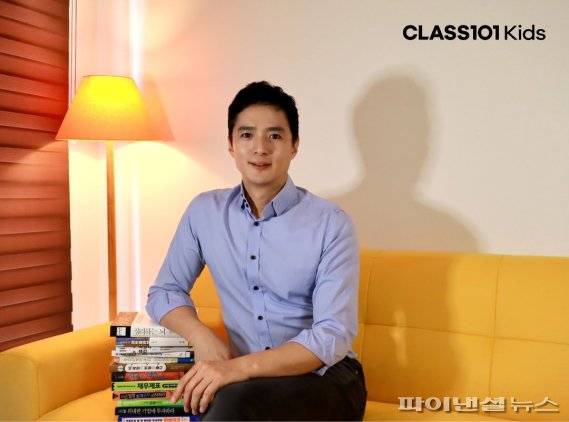 클래스101이 신설한 '어린이 경제 클래스' 강사 '미주부'. 클래스101 제공