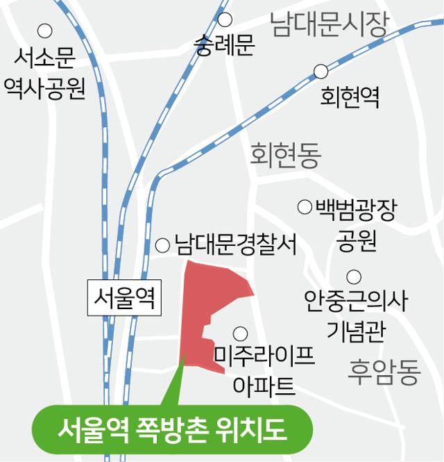 서울역 쪽방촌 위치도