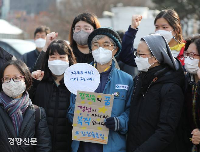 “제 꿈은 복직입니다” 한진중공업 해고노동자인 김진숙 민주노총 지도위원(앞줄 왼쪽에서 세 번째)이 5일 경기 안양시 인덕원역에서 시민들과 함께 사진을 찍고 있다. 그의 복직을 위해 도보행진 중인 ‘희망뚜벅이’들과 함께 지난해 12월30일 부산을 출발한 김 지도위원은 7일 청와대 앞에 도착할 예정이다. 강윤중 기자 yaja@kyunghyang.com