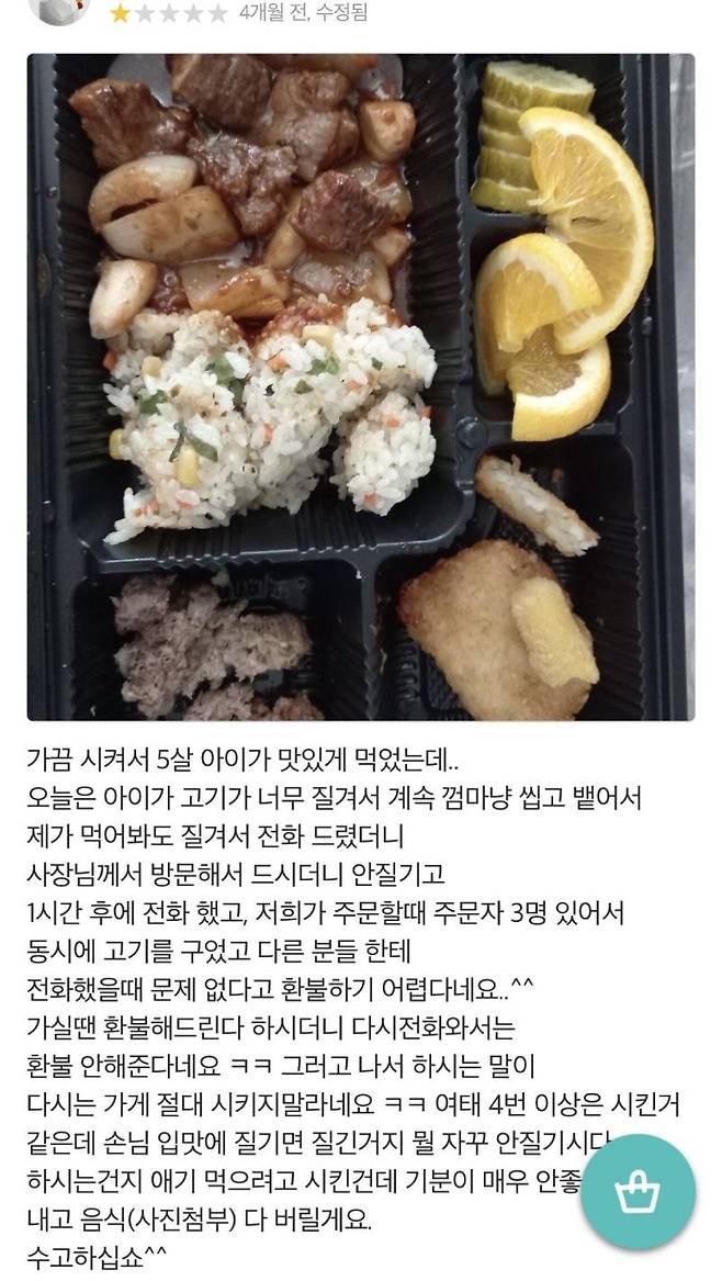 [보배드림 갈무리]