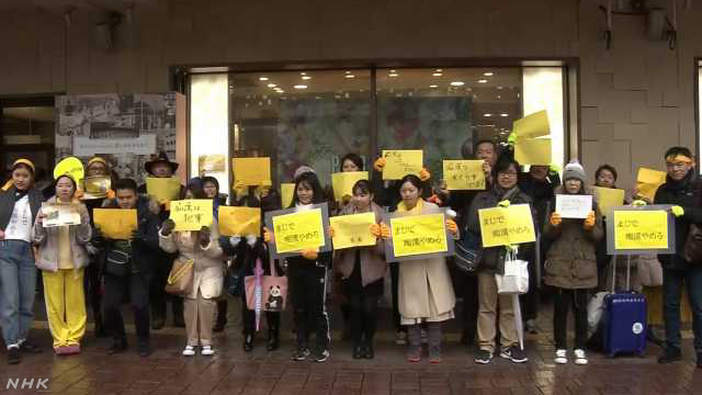 지난 1월 일부 시민들이 거리에 모여 ‘치한을 없애자’고 호소하고 있다. NHK방송화면