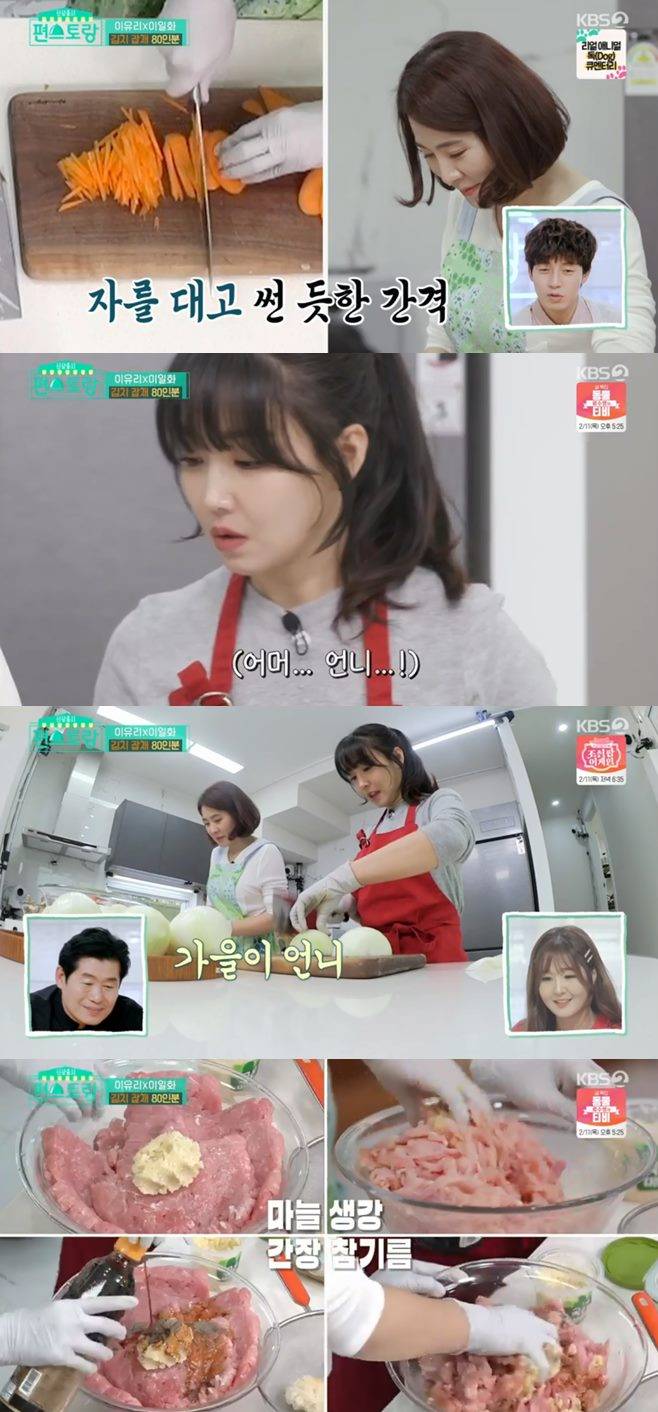 신상출시 편스토랑 편의점 출시메뉴 이유리 시어머니 드라마 냉장고 에어프라이어 남편 집 이일화 김재원 아들 김이준 이준 집 결혼 아내 리즈 박정아 야콘김치 엄마 인스타 집 위치 득녀 딸 아윤 프라이팬 오윤아 어묵 오짬어묵탕 오짬어묵바 한다감 한옥집 어묵 윤은혜 그릭요거트 옷 베이비복스 룸메이트 조끼 호두 다이어트 니트 곶감잼 마라소스 크림치즈 요리 룸메이트 옷 마라라면 매트리스 한다감 엄마 아버지 직업 신혼집 이름 류수영 치치닭 밀키트 감자스프 치즈국수 마트 결혼 아내 나이 집 쌀 칼 카레 감탄면 감자탕 이유리 남편 나이 결혼 집 김재원 결혼 아내 아들 집 회사
