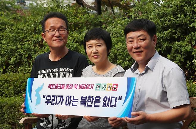 유튜브 방송: 북한 바로 알리기 차원에서 2019년 6월부터 ‘왈가왈북’을 시작했다. 왼쪽은 유영호씨, 가운데는 탈북민 김련희씨.