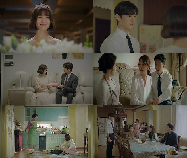 며느라기 [카카오M 제공. 재판매 및 DB 금지]