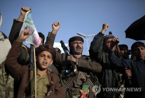 지난 1월 25일 예멘 후티 반군 지지자들이 반미 집회를 여는 모습 [AP=연합뉴스 자료사진]