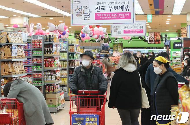 서울 시내의 한 대형마트에서 시민들이 장을 보고 있다. /뉴스1 DB © News1 임세영 기자