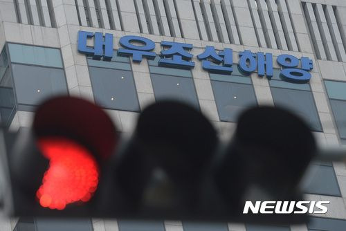 대우조선해양 사옥./뉴시스