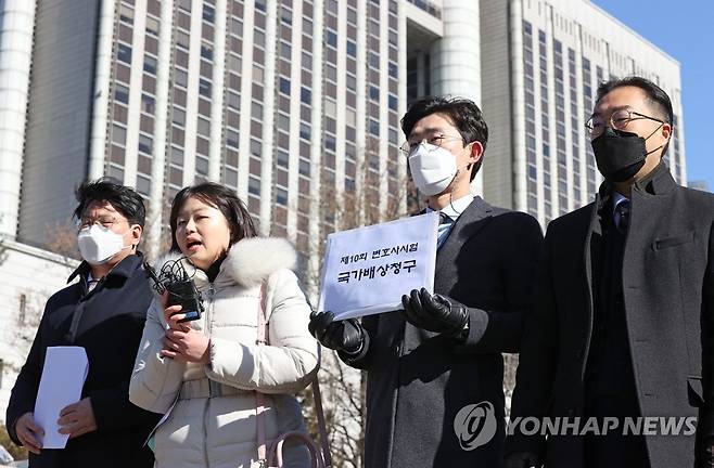 중앙지법 찾아온 제10회 변호사시험 응시생들 (서울=연합뉴스) 류영석 기자 = 8일 오전 서울 서초구 서울중앙지방법원 앞에서 제10회 변호사시험 국가배상청구소송 대리인단 및 응시생들이 대한민국 정부를 상대로 한 국가배상 소송 청구 기자회견을 하고 있다. 2021.2.8 ondol@yna.co.kr