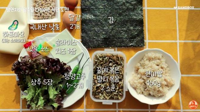 모두 ‘햄연지’ 유튜브 영상 이미지 스틸 컷