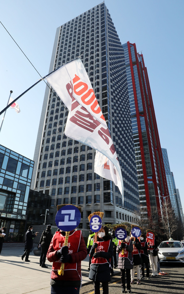 [서울=뉴시스]박주성 기자 = 공공운수노조 LG트윈타워분회 청소노동자 조합원들이 9일 오전 서울 여의도 LG트윈타워 앞에서 고용승계 및 조건 없는 복직을 촉구하며 청와대로 행진하고 있다. 2021.02.09. park7691@newsis.com