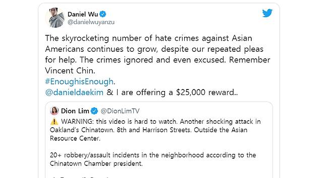 중국계 미국 배우인 다니엘 우(중국명 우옌주)와 한국계 미국 배우인 대니얼 대 킴(한국명 김대현)이 아시아계 미국인에 대한 혐오 범죄가 급증하고 있다며 우려를 표한 SNS 게시물