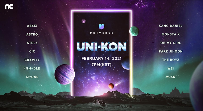 유니버스, 2월 14일 온라인 라이브 콘서트 'UNI-KON' 개최