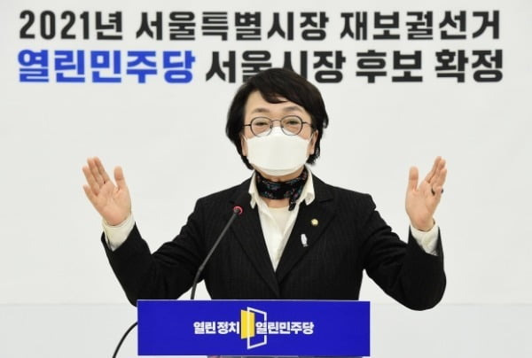 4.7 재보궐선거 열린민주당 서울시장 후보로 확정된 김진애 후보가 지난 9일 국회에서 공천장을 받은 뒤 소감을 밝히고 있다 ./사진=연합뉴스