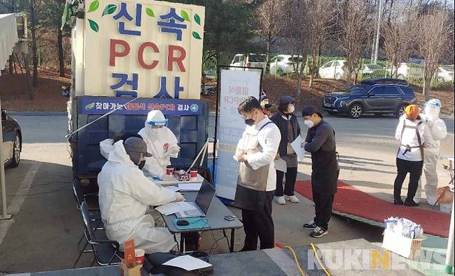 여주휴게소는 9일 휴게소 주차장에서 실시한 ‘신속PCR 이동검사’에서 전 직원이 검체검사를 받아 전원 음성 판정을 받았다.