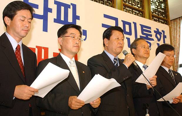 2003년 한나라당 탈당 당시 [ 출처 = 연합뉴스 ]