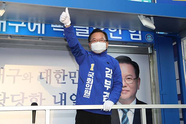 2020년 21대 총선 대구 수성갑 출마 당시 유세 현장에서 [ 출처 =연합뉴스 ]