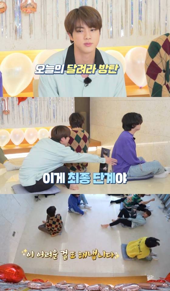 /사진='달려라 방탄'(Run BTS)