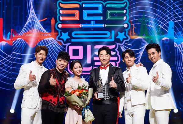 지난 1월 8일 생방송으로 진행된 MBC 「트로트의 민족」의 결승전이 끝난 후 참가자들이 무대에 서 있다. /MBC 제공