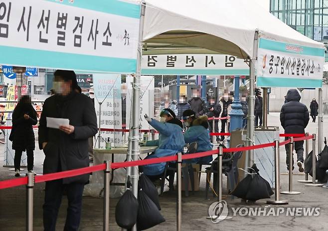 설 연휴 앞두고 붐비는 선별진료소 (서울=연합뉴스) 한종찬 기자 = 설 연휴를 앞둔 10일 오전 서울역 임시선별검사소에서 시민들이 신종 코로나바이러스 감염증(코로나19) 검사를 하기 위해 줄지어 서있다. 2021.2.10 saba@yna.co.kr