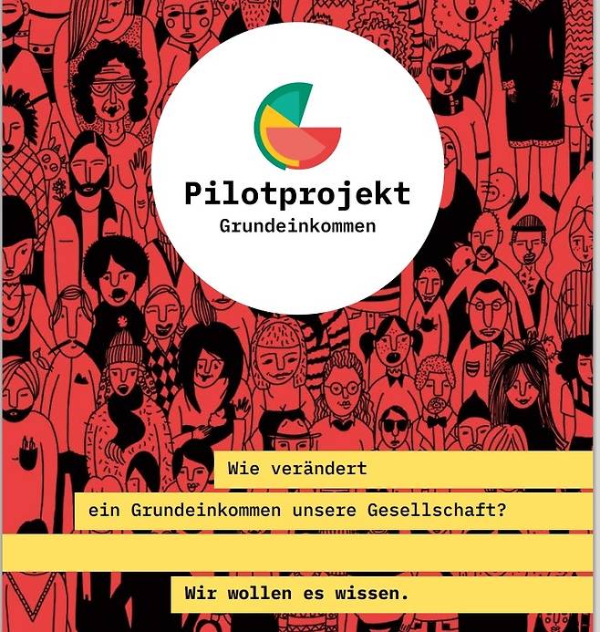 독일 '기본소득 파일럿 프로젝트(Pilotprojekt Grundeinkommen)'안내문 표지 [출처:독일경제연구소(DIW)]