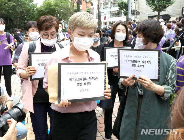 [서울=뉴시스] 전진환 기자 = 김재련 변호사와 서울시 인권 및 평등 촉구 공동행동 회원들이 28일 오전 서울 중구 국가인권위원회로 서울시장 위력에 의한 성폭력 사건 국가인권위원회 직권조사 발동 요청서를 들고 들어가고 있다. 2020.07.28.  amin2@newsis.com