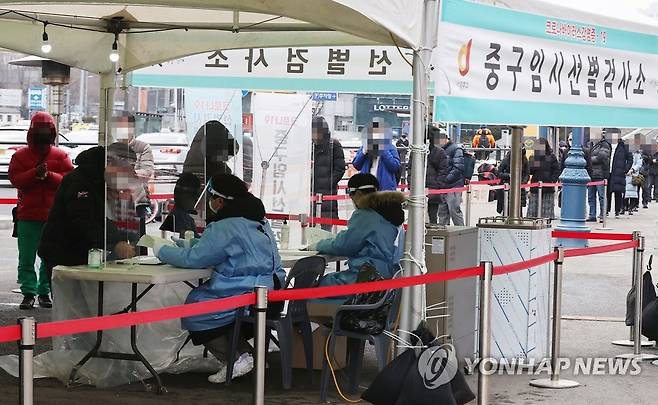 설 연휴 앞두고 붐비는 선별진료소 (서울=연합뉴스) 한종찬 기자 = 설 연휴를 앞둔 10일 오전 서울역 임시선별검사소에서 시민들이 신종 코로나바이러스 감염증(코로나19) 검사를 하기 위해 줄지어 서있다. 2021.2.10 saba@yna.co.kr