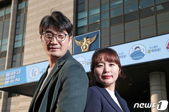 책임수사관 부부 1호인 지우현·정성숙 경감이 9일 오후 경기도 수원시 장안구 경기남부경찰청에서 뉴스1과의 인터뷰에 앞서 포즈를 취하고 있다. 2021.2.9/뉴스1 © News1 조태형 기자