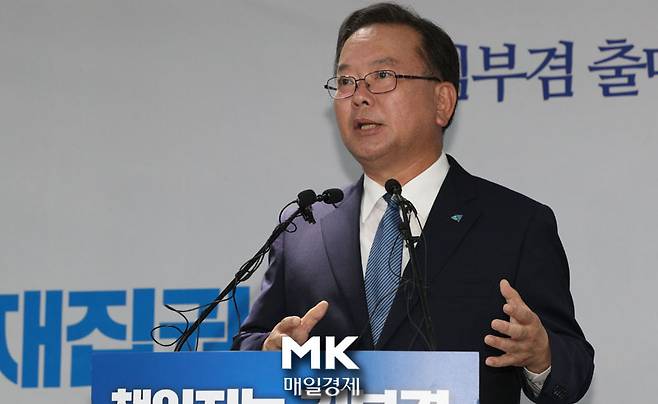 더불어민주당 당 대표에 도전하는 김부겸 전 의원이 9일 서울 여의도 당사에서 당 대표 출마를 선언하고 있다.  2020.7.9. 매경DB