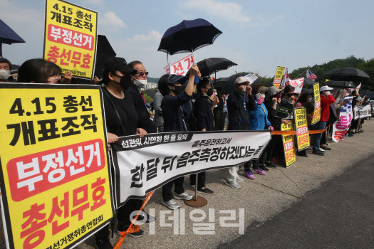 지난해 치러진 21대 총선에서 각 정당과 후보들이 성소수자·여성 등을 비하하거나 혐오하는 표현을 쏟아냈다는 조사 결과가 나왔다. 사진은 기사 내용과 상관 없음.(사진=이데일리DB)