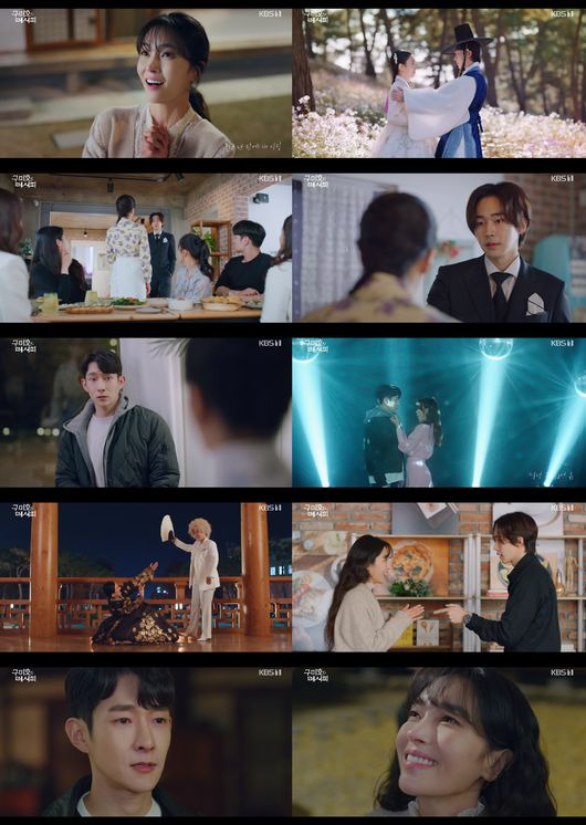 방송화면 캡쳐
