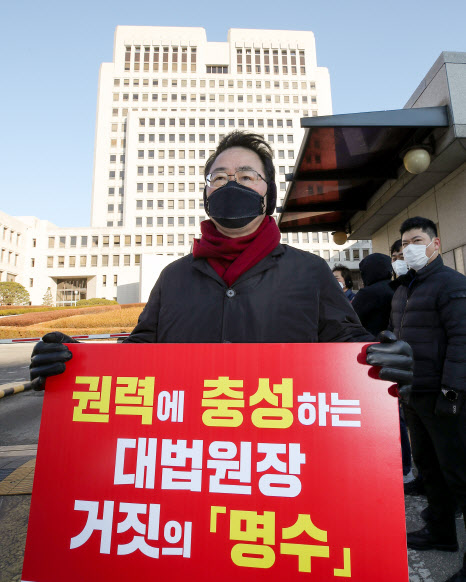 주호영 국민의힘 원내대표가 8일 오전 서울 서초구 대법원 앞에서 김명수 대법원장 사퇴를 촉구하는 피켓 시위를 하고 있다.(사진=연합뉴스)