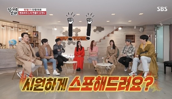 All The Butlers Master Eugene has revealed his house, while Penthouse Lee Ji-ah and Kim So-yeon have appeared.On SBS All The Butlers broadcast on the 14th, Eugene showed S.E.S. medley.The master was Actor Eugene, a first-generation idol, S.E.S., who debuted in 1997.Eugene appeared in hip-hop pants that were popular in those days, dancing the debut song Im Your Girl.Kim Dong-hyun said, I saw it when I was performing at Daejeon Export Club do Recipe Park. I took pictures.When asked when he knew the group, Jung Eun-woo said, Debut and knew. When you cover the legendary singer at the end of the year, you always have to be S.E.S.There was a stage for seniors. Lee Seung-gi said, The word girl group center has been around since you started. Its an aid center.Eugene said, I did not tell Actors about the fact that I was a criminal in Penthouse. I did not know I was a criminal.When Yang Se-hyeong asked, Did you think it was a good role and cast? Eugene said, I knew it was a changing figure, but I did not know it would be a murderer.Eugene said, I like dancing very much, but there was no dance in my life recently.I came out to dance, he said. If I come out to dance, please step back a little. I have a wide step.When Yang Se-hyeong said, I continue to be a supporting idol, Eugene said, Oh Yoon-hee reveals? Prayer.Eugene then played the S.E.S. History Quiz, where S.E.S. was the first Korean popular singer to perform at a performance held by Michael Jackson.When Lee Seung-gi got the right answer, Eugene danced I Love You, which Lee Seung-gi admired, saying the dance line is alive.Eugene said he was 18 at the time of his second album, when he said, I did a charity performance because I was friends with Michael Jackson, and Boys Two Man and Mariah Carey came.H.O.T. and S.E.S. were on stage as representatives of Korea. It is an honor to be on the same stage. Eugene said of the schedule at the time, I had to sleep for an hour or two every day and I was so tired, I was making up when I was sleeping, and when I woke up, my makeup was over.When I woke up, I was a provider. I broadcast music in Yeouido, took a boat from the Han River to Gangnam, and took a helicopter to Provide.I think it was a really crazy schedule at the time. Meanwhile, Eugene went home with the members, who revealed their own knitted clothes and hats for the children, and it was fun to dress them.But Eugene, Ki Tae Youngs daughter To us laughed when she said that she liked clothes she bought and wore.Eugene asked again, but To us revealed that she prefers clothes to clothes she buys than her mothers; Lee Seung-gi told To us, Black pink is cool. Is your mother cool?, and To us replied that she was a mother; Eugene was thrilled that To us really likes black pink.Then the salmon rolls made by Eugene, Shin Sung-rok, and Yang Se-hyeong were completed. Eating, Eugene said, Now that I am working, my husband has to see the child.When I go to work, I say please to the person at home. It is 100 times easier to go out and work. When Lee Seung-gi asked, What if you two work at the same time? Lee Seung-gi said, Ive never done that before, I dont do it on purpose.(After Penthouse, I said I would do it if it was really good, but I would not do it. It was a return for five years, but what was it like when I first broadcast Penthouse? asked Eugene. I really had a lot of troubles.The director actively dashed me, and asked me if I was not suitable for the role, so I said it was better. I thought this could be an opportunity, so I tried to challenge myself.When Lee Seung-gi asked, Do you often see comments? Eugene said, I saw it this time, and it was fun. I ate a lot of insults.I thought it was worth receiving such a comment. I think I have made a good result because of the comments. Later, Eugene met Lee Ji-ah and Kim So-yeon, the protagonists of Penthouse; Eugene said of Kim So-yeon, When you meet on the set, Oh Yoon-hee!The more I listen, the more I feel, the more I want to record and write it as an alarm.Lee Seung-gi asked Lee Ji-ah, Everybody wonders if Shims coming back for season two, Lee Ji-ah said, I almost talked about it, its a well-dried style.Can I have a cool Sport Club do Recipe?Photo = SBS Broadcasting Screen