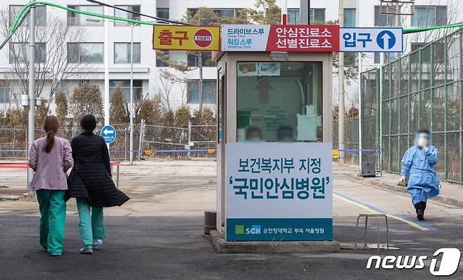 순천향대병원과 관련한 신종 코로나바이러스 감염증(코로나19) 확진자가 87명으로 늘어났다. 15일 서울시에 따르면 지난 12일 순천향대병원 입원환자 2명이 최초 확진된 후 당일 5명, 13일까지 49명, 14일 31명이 추가 확진됐다. 14일 신규 확진자는 환자 12명, 종사자 6명, 간병인 4명, 보호자 등 9명이다. 현재까지 이 병원과 관련한 확진자는 총 87명이며, 이들 중 서울시 확진자는 81명이다. 사진은 이날 오후 서울 용산구 순천향대학교 병원에 설치된 코로나19 선별진료소. 2021.2.15/뉴스1 © News1 이재명 기자