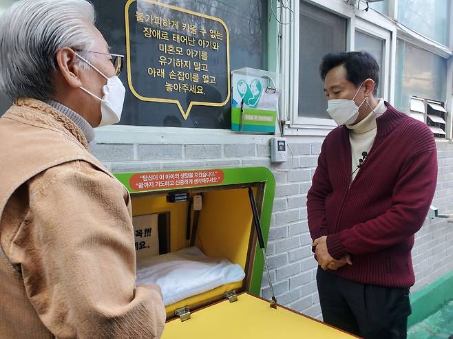 오세훈 국민의힘 서울시장 예비후보가 13일 서울 관악구 한 교회를 방문해 베이비박스 설명을 듣고 있다./오세훈 예비후보