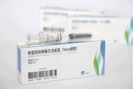 중국 시노팜의 코로나 백신. /차이나 바이오테크 그룹