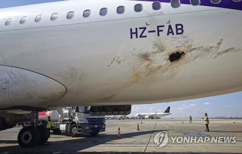 예멘 후티 반군의 공격으로 불이 났던 항공기 [사우디 미디어부 제공. AFP=연합뉴스]