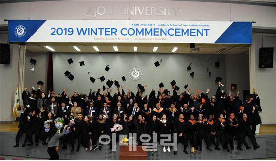 한국국제협력단(KOICA) 지원 에너지 정책 분야 석사학위 과정 학생들의 2019학년도 아주대 국제대학원 졸업식(사진=아주대)