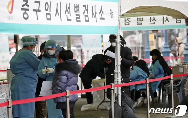 전국 대부분 지역에 한파 특보가 내려진 16일 오전 서울 중구 서울역 광장에 마련된 신종코로나바이러스 감염증(코로나19) 임시 선별진료소에서 의료진이 분주히 움직이고 있다./뉴스1 © News1 오대일 기자