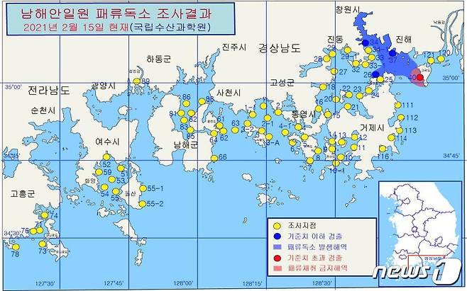 남해안 일원 마비성패류독소 발생 현황도.(국립수산과학원 제공) © 뉴스1