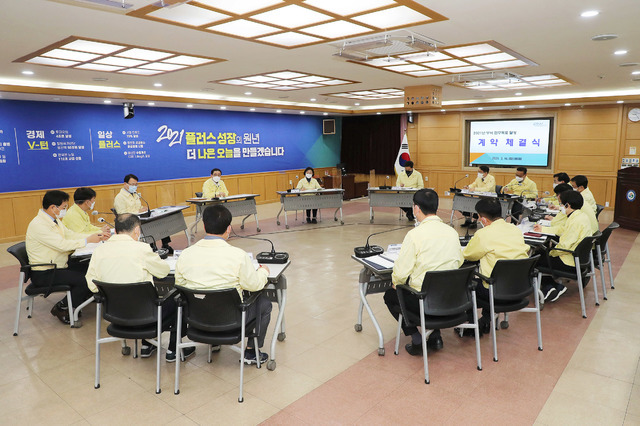 [창원=뉴시스] 강경국 기자 = 허성무 경남 창원시장이 16일 올해 실현할 핵심 과제를 정한 실·국과 업무 목표 달성 계약을 체결하고 있다. (사진=창원시청 제공). 2021.02.16. photo@newsis.com *재판매 및 DB 금지