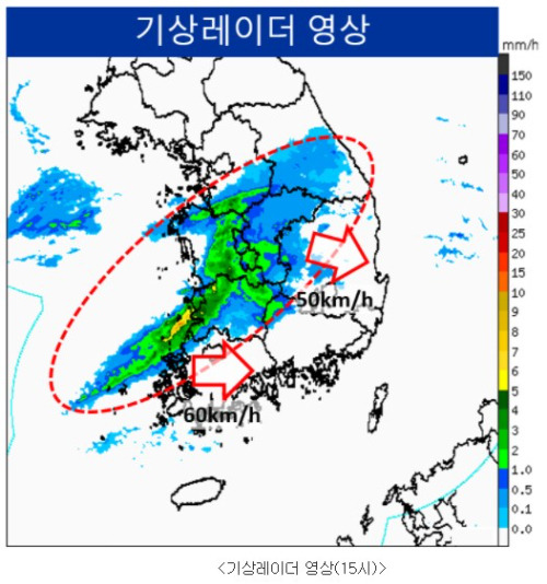 기상청 제공