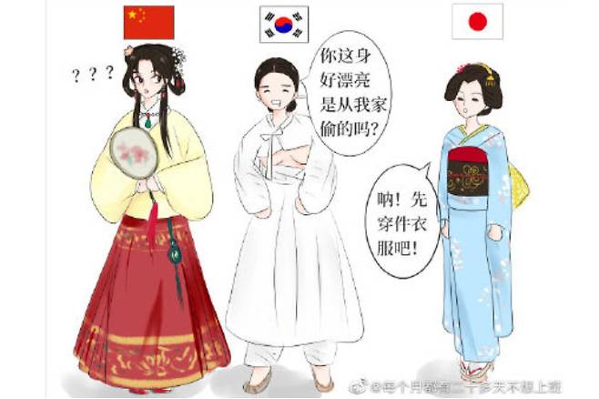 한국 모욕 그림이 그려져 있는 웨이보 캡처