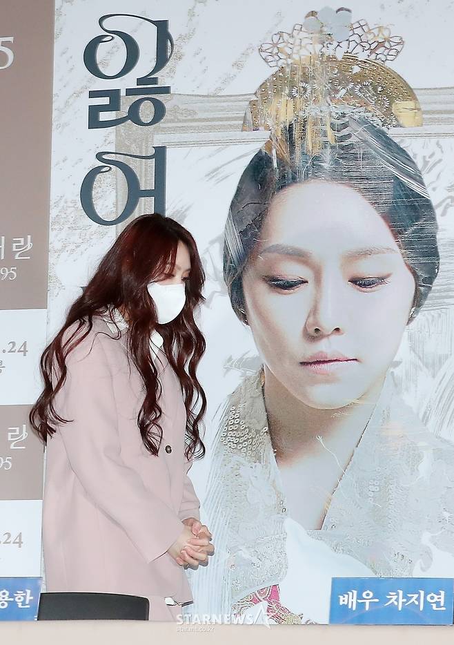 차지연 '명성황후의 등장'[★포토]